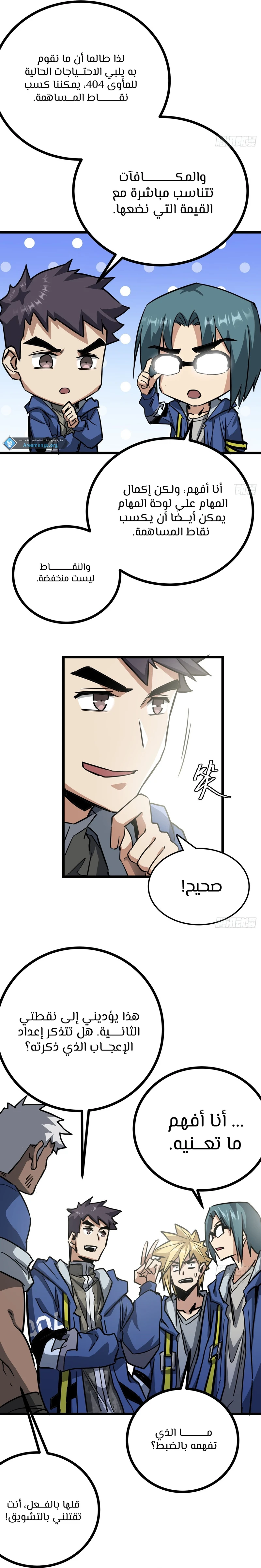 Chapter Image 25